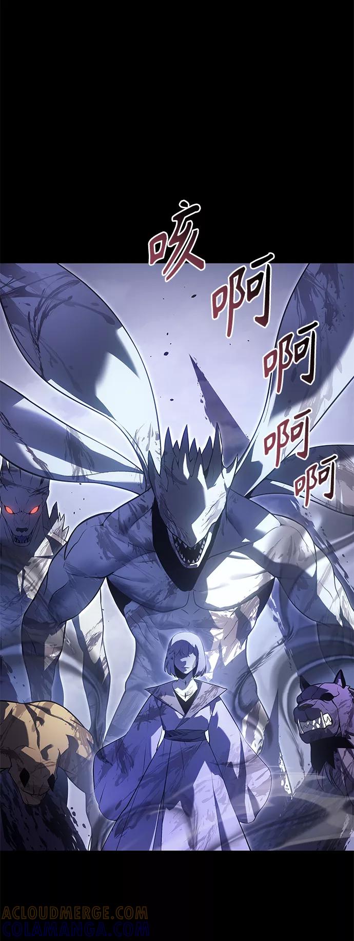 《7FATES： CHAKHO》第32集 第37页