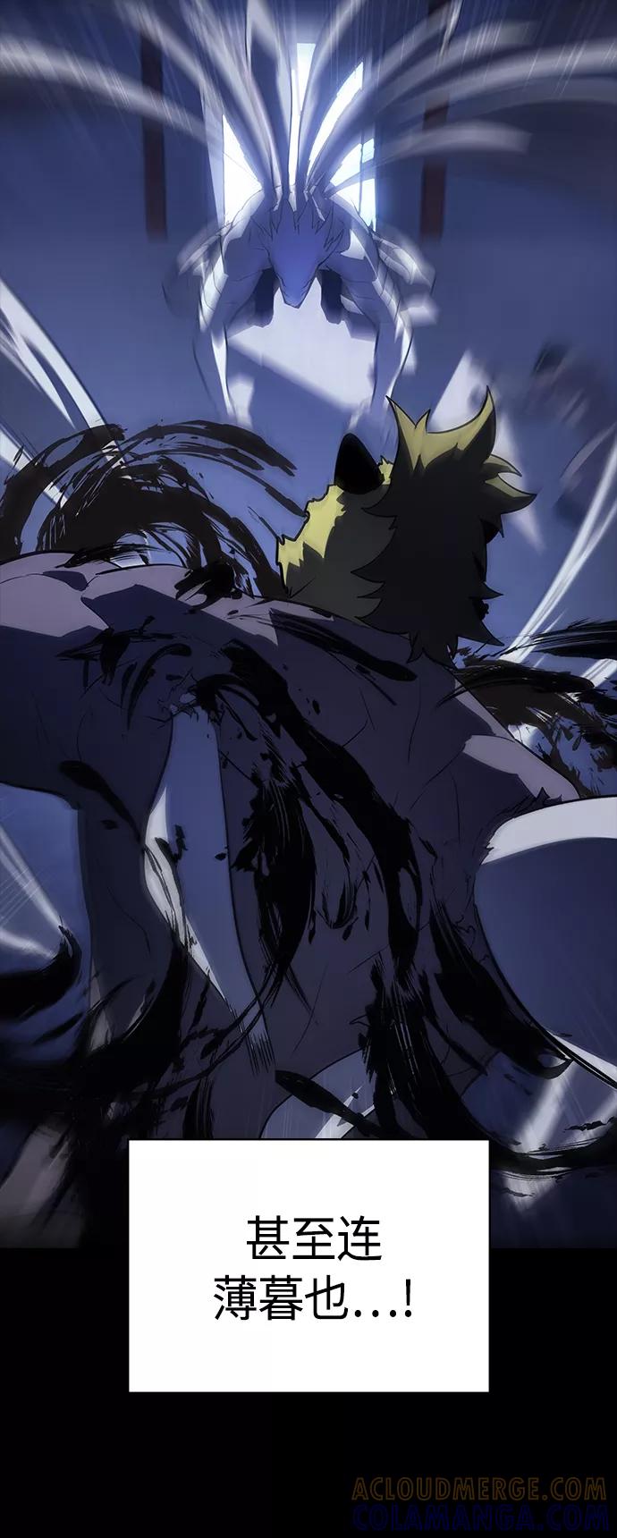 《7FATES： CHAKHO》第32集 第43页