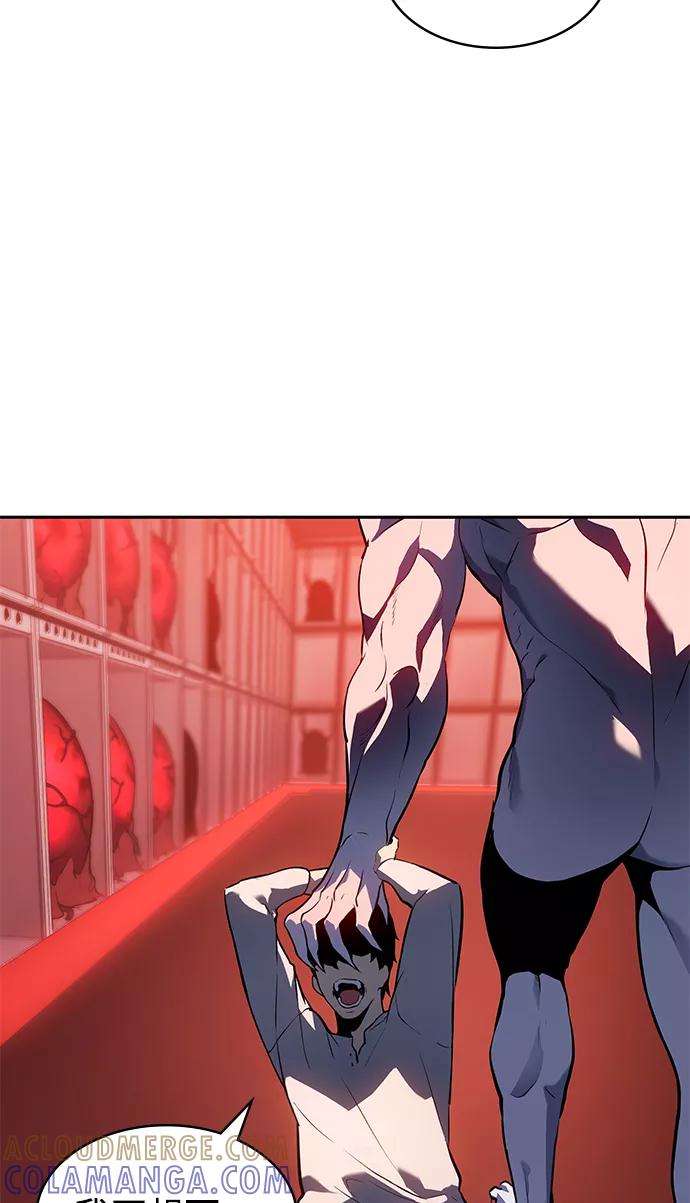 《7FATES： CHAKHO》第32集 第58页