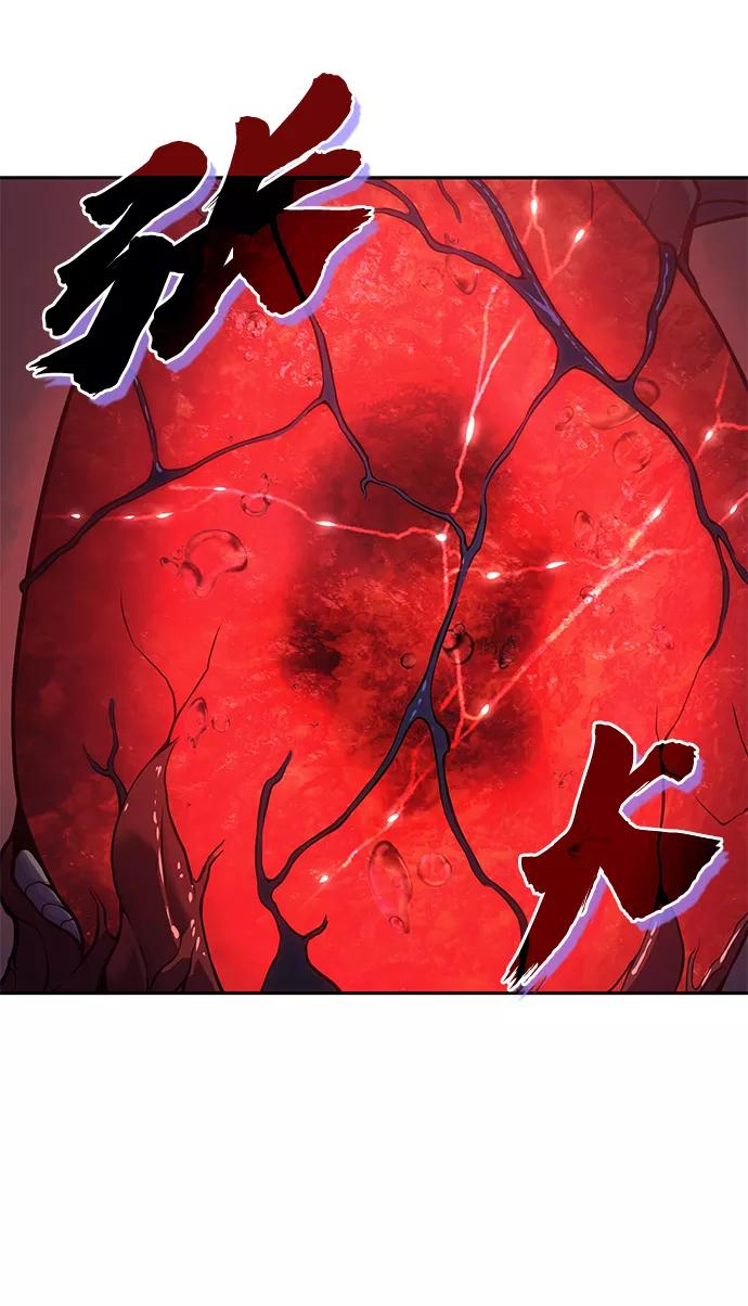 《7FATES： CHAKHO》第32集 第62页