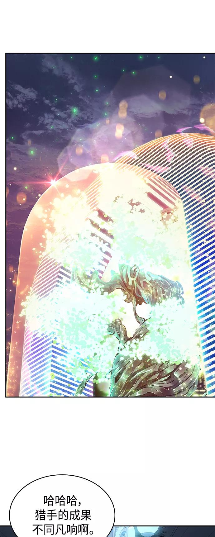《7FATES： CHAKHO》第32集 第63页