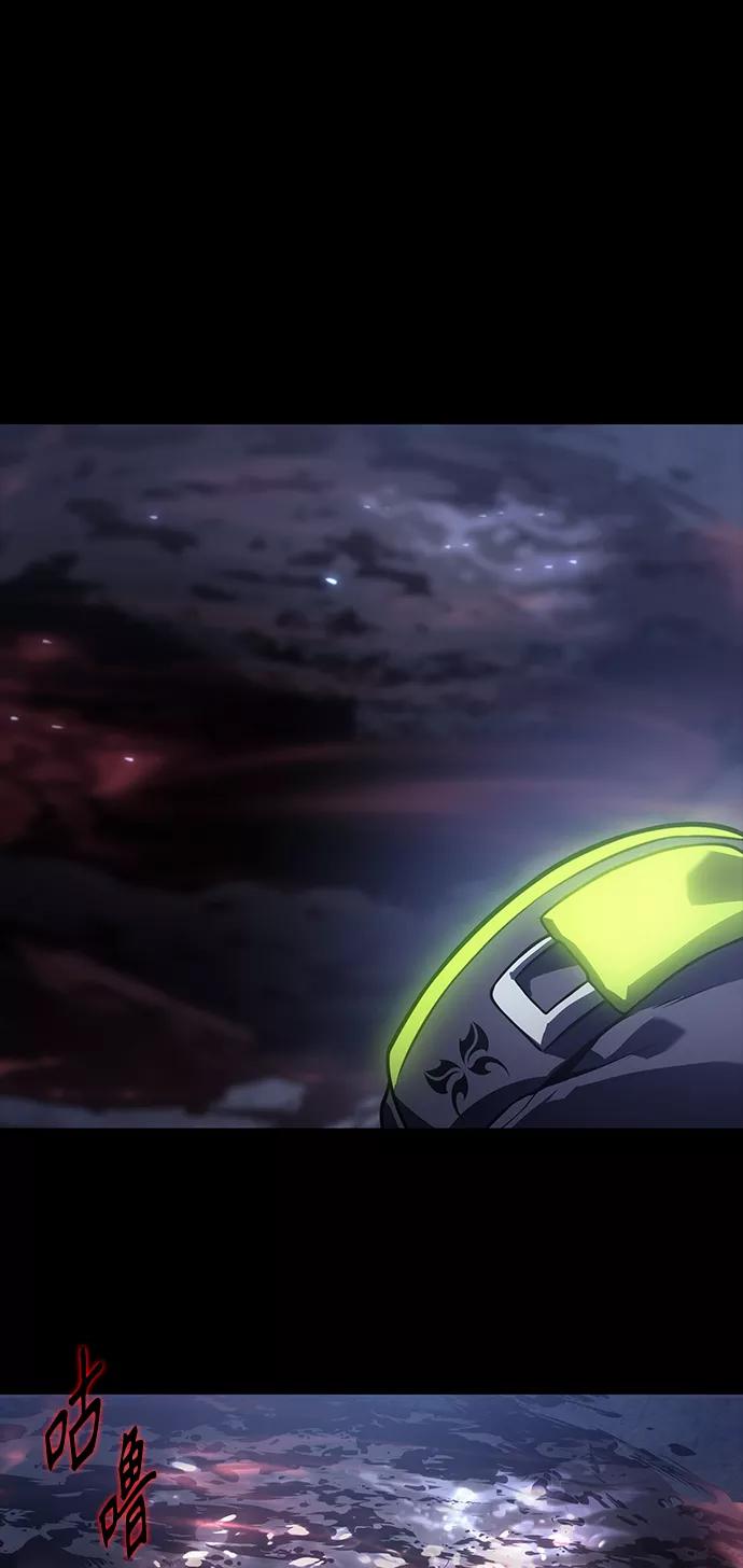 《7FATES： CHAKHO》第32集 第32页