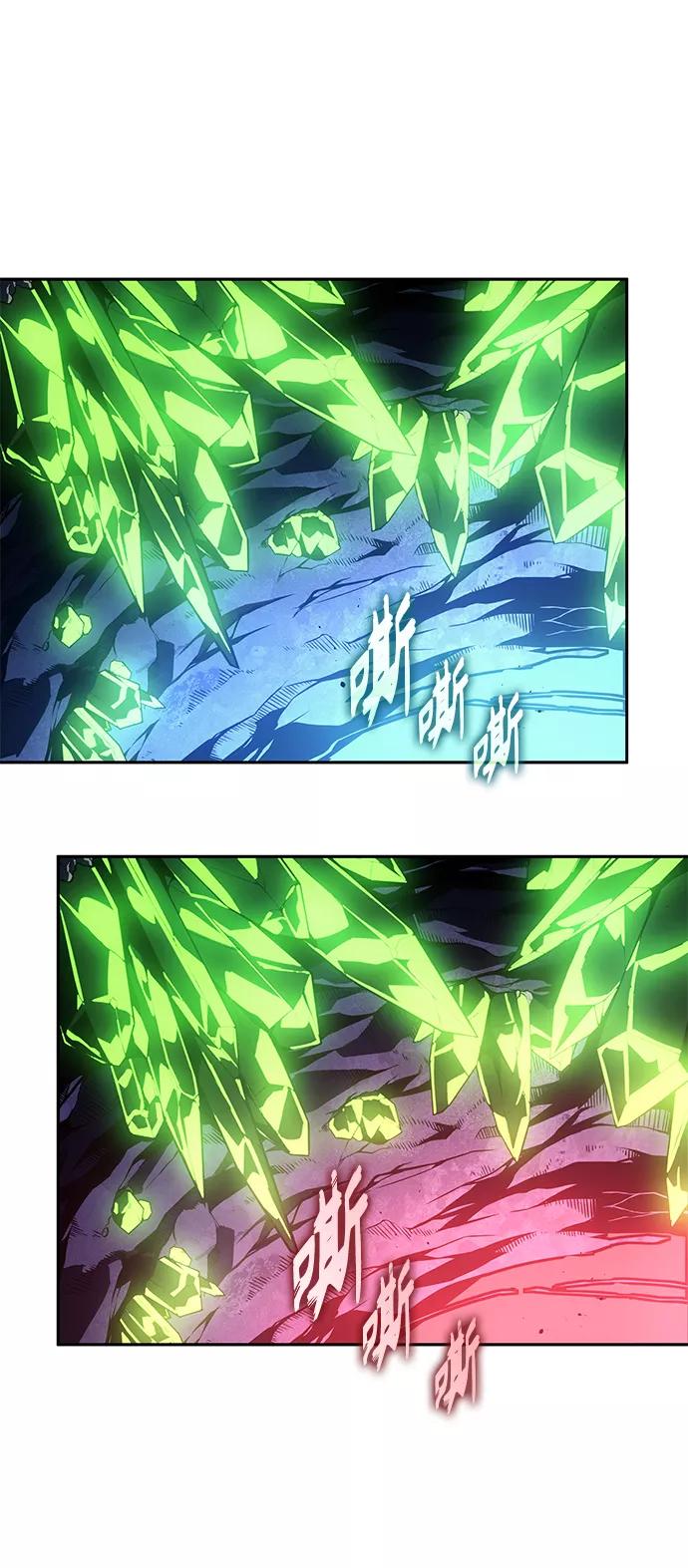 《7FATES： CHAKHO》第33集 第80页