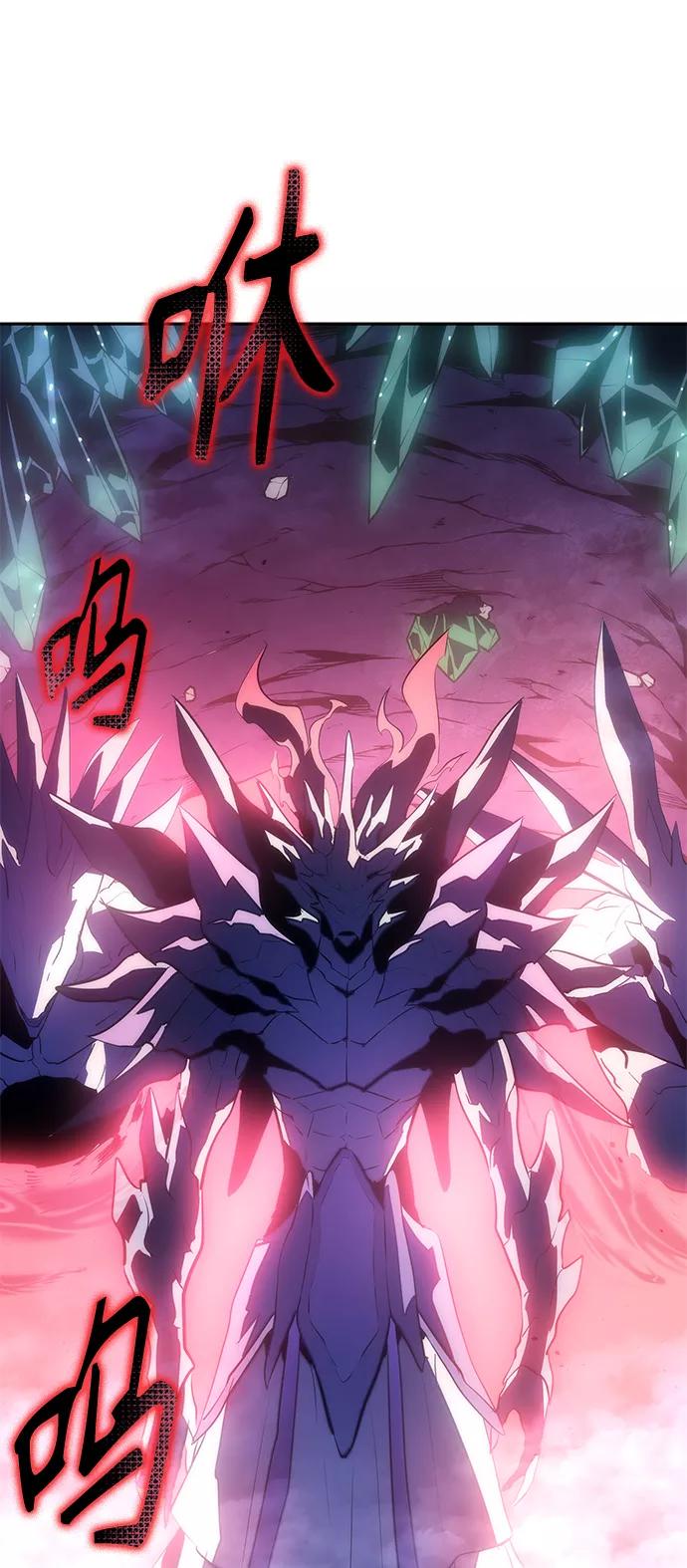 《7FATES： CHAKHO》第33集 第81页