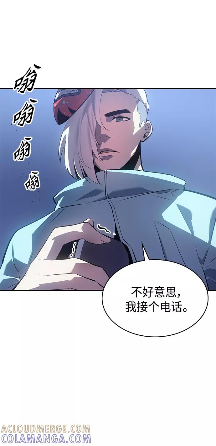 《7FATES： CHAKHO》第33集 第22页