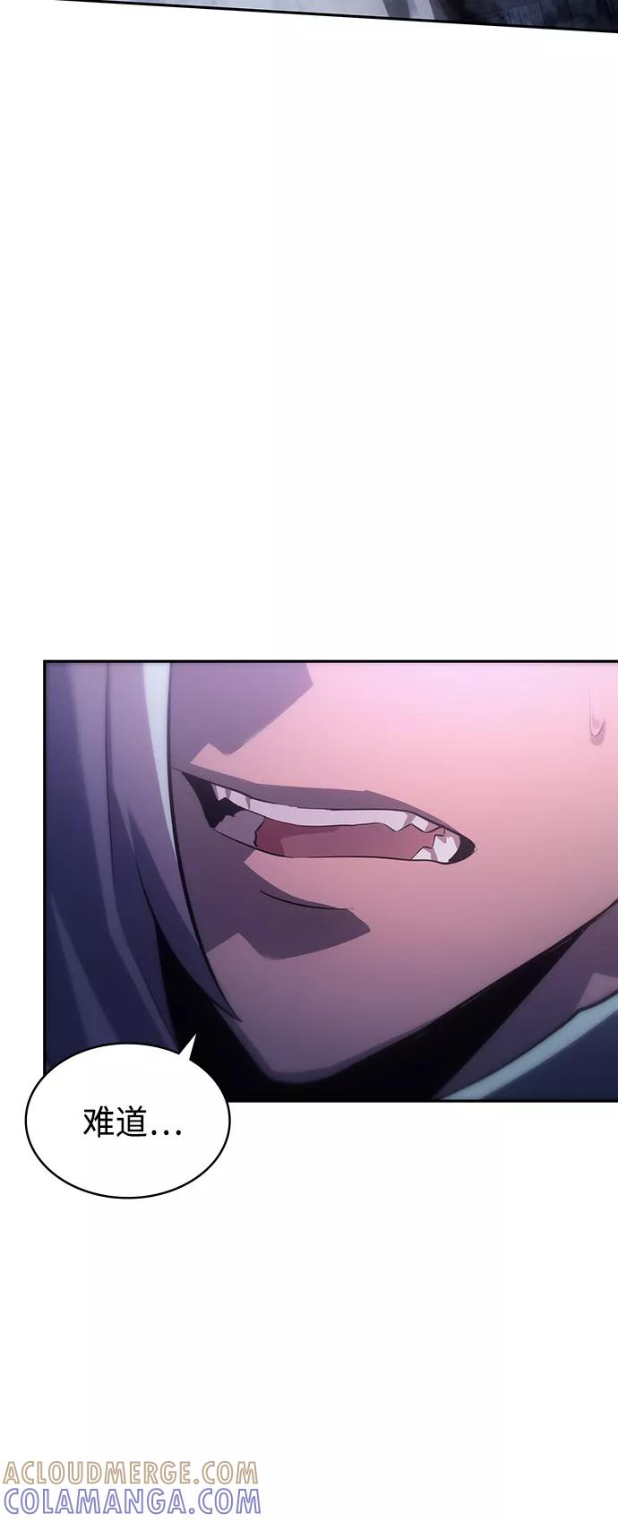 《7FATES： CHAKHO》第33集 第28页