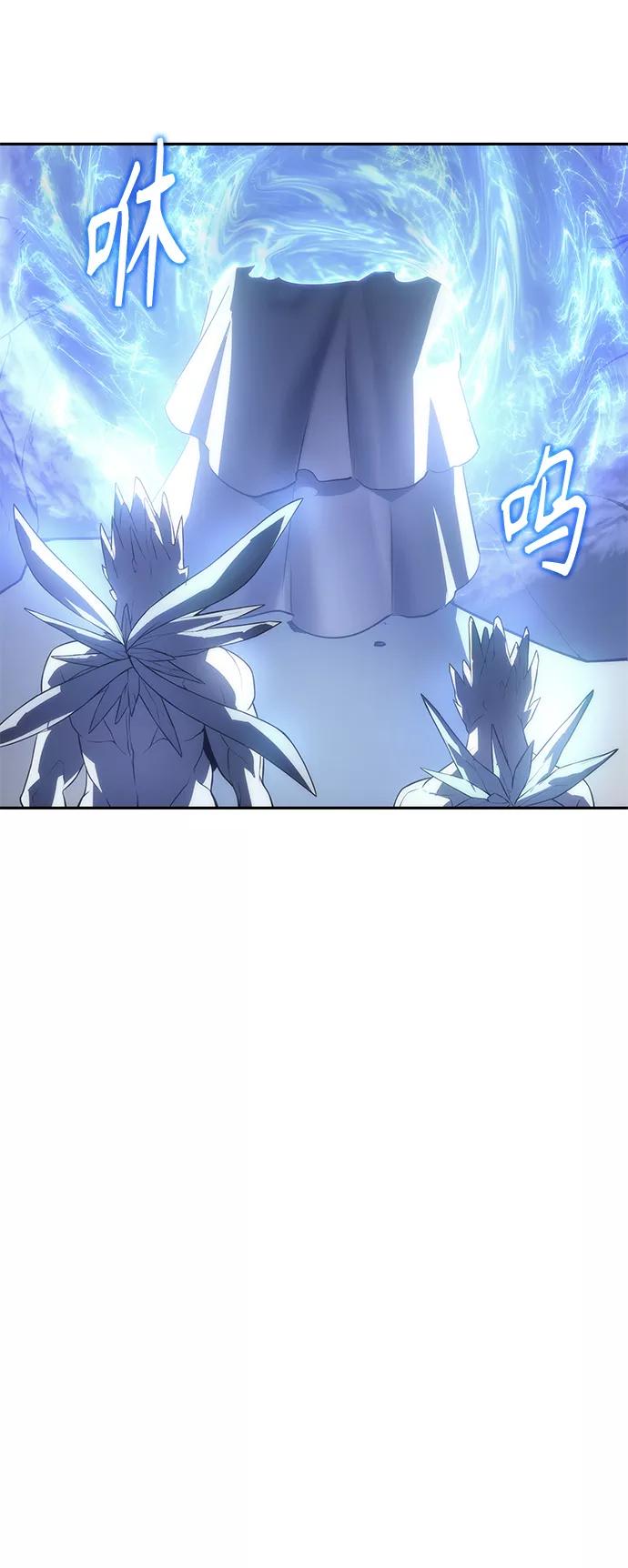 《7FATES： CHAKHO》第33集 第77页