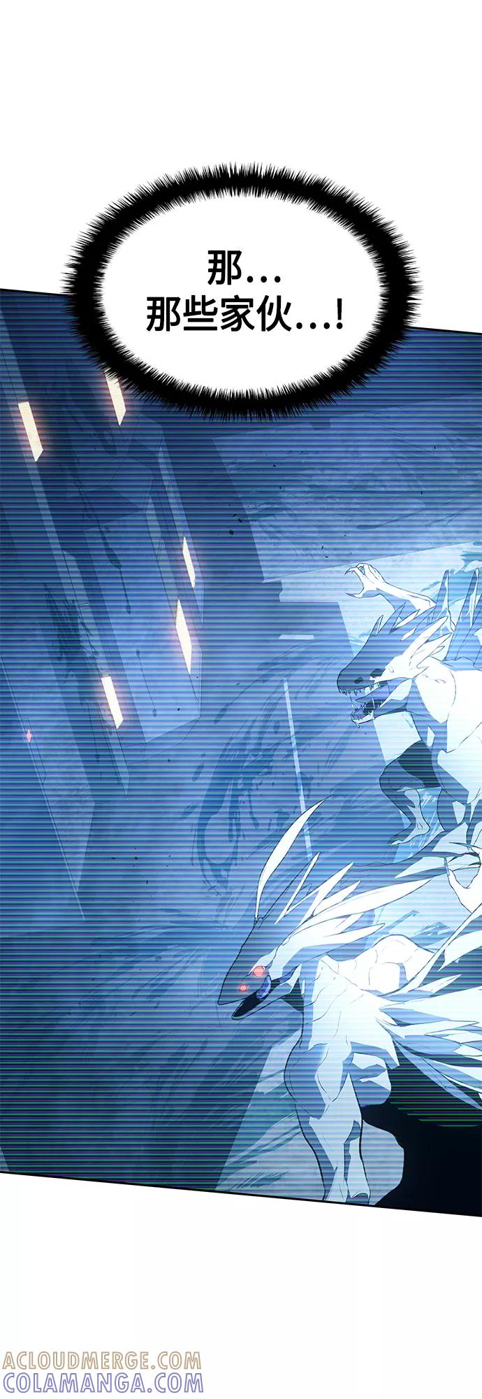 《7FATES： CHAKHO》第34集 第13页