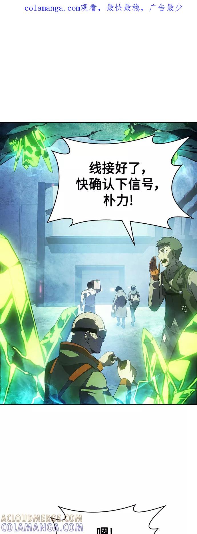 《7FATES： CHAKHO》第34集 第1页