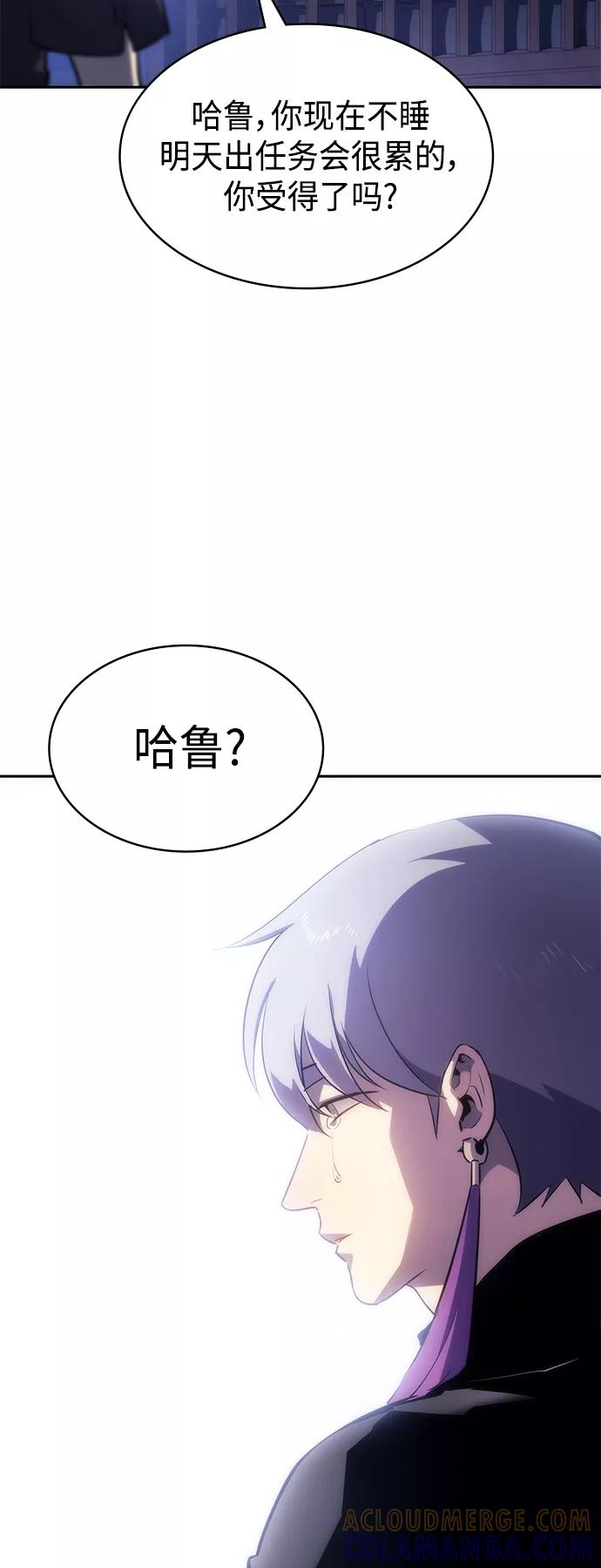 《7FATES： CHAKHO》第34集 第52页