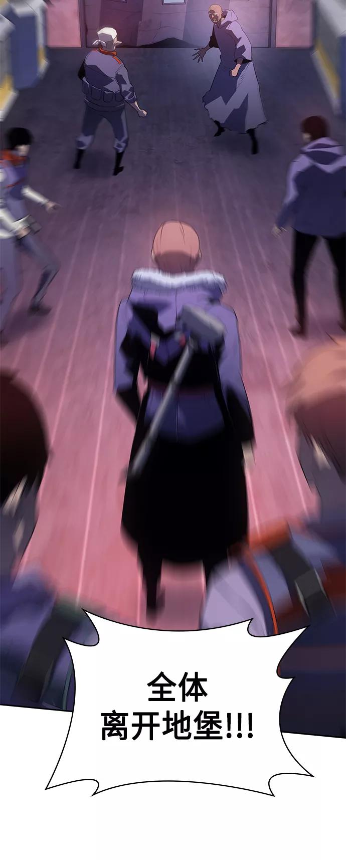 《7FATES： CHAKHO》第34集 第20页