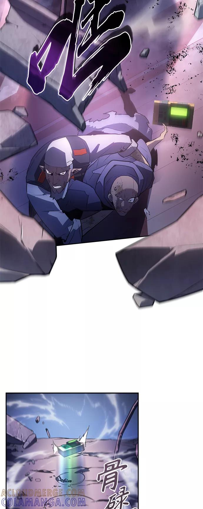 《7FATES： CHAKHO》第34集 第34页