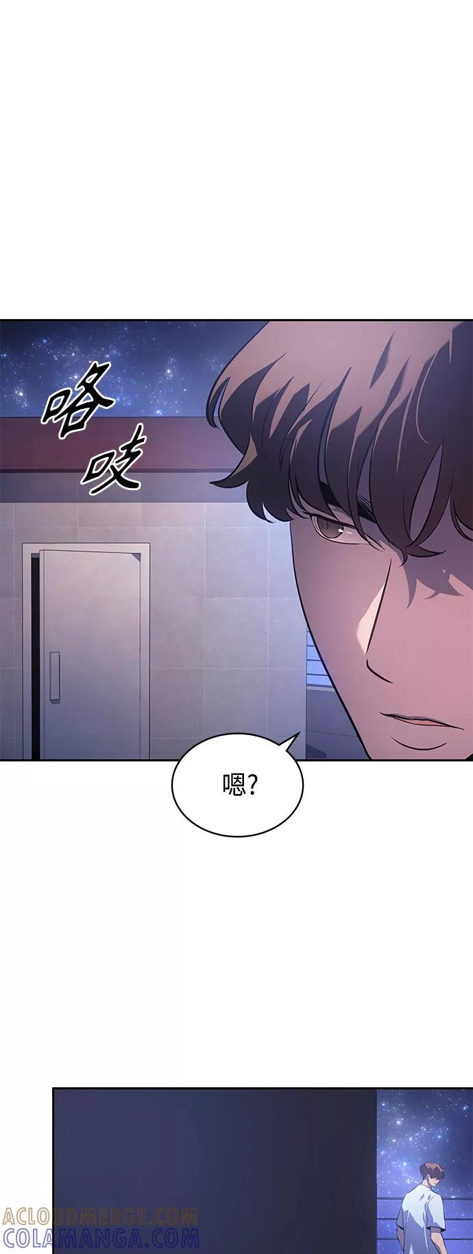 《7FATES： CHAKHO》第34集 第67页