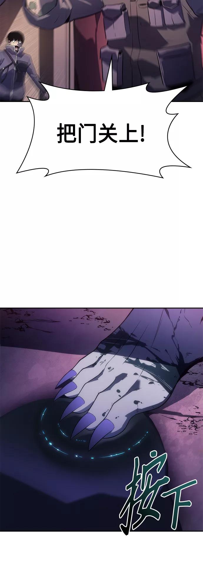 《7FATES： CHAKHO》第34集 第8页