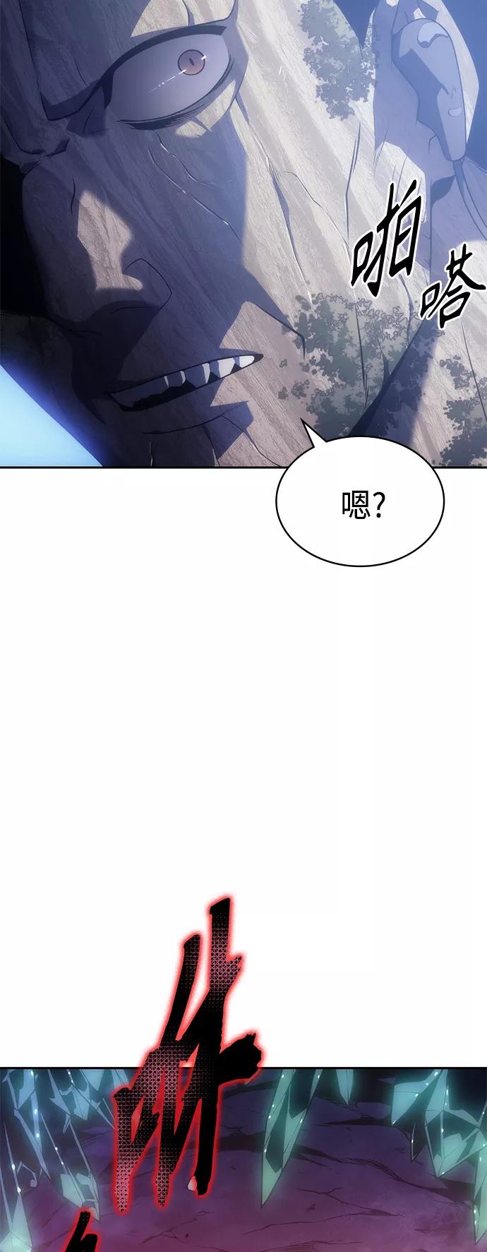 《7FATES： CHAKHO》第34集 第3页