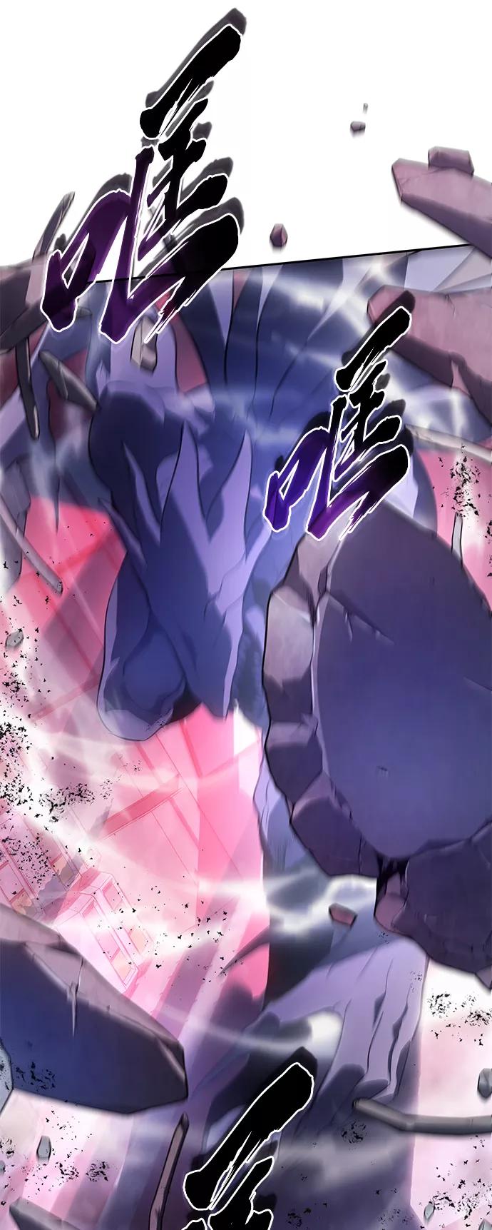 《7FATES： CHAKHO》第34集 第33页