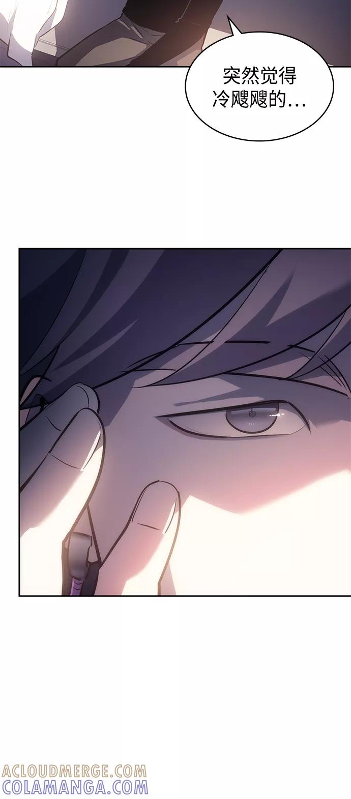 《7FATES： CHAKHO》第34集 第49页