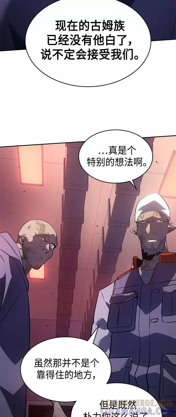 《7FATES： CHAKHO》第34集 第25页
