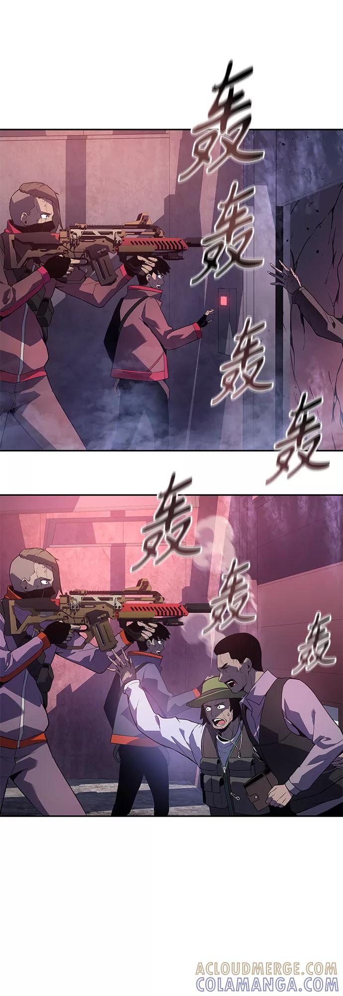 《7FATES： CHAKHO》第34集 第10页