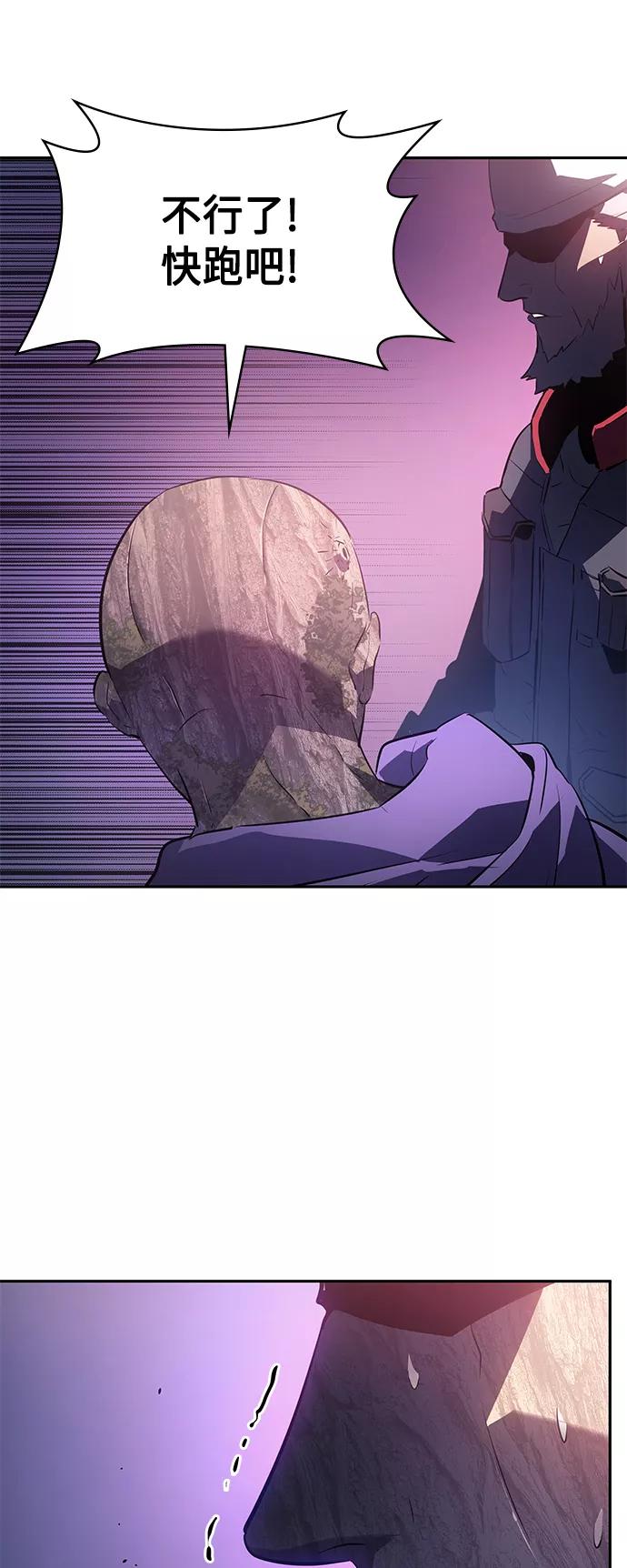 《7FATES： CHAKHO》第34集 第36页