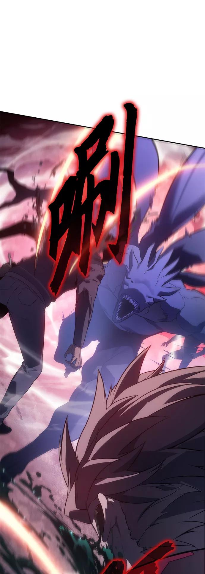 《7FATES： CHAKHO》第34集 第6页