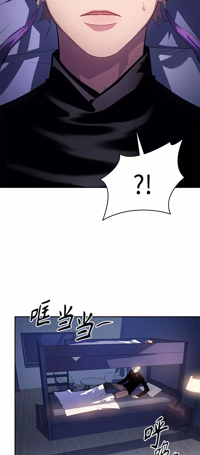 《7FATES： CHAKHO》第34集 第47页