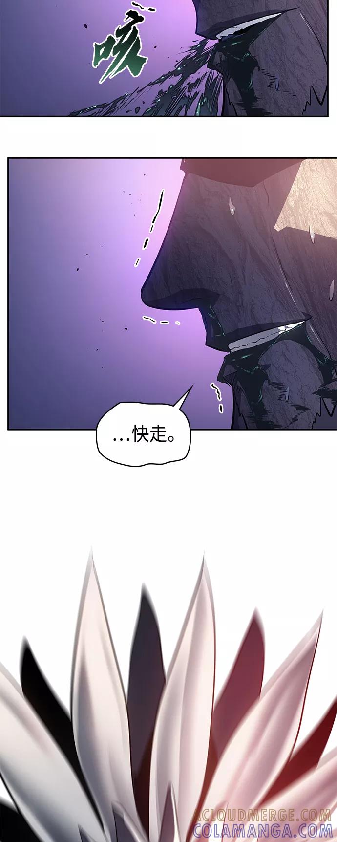《7FATES： CHAKHO》第34集 第37页