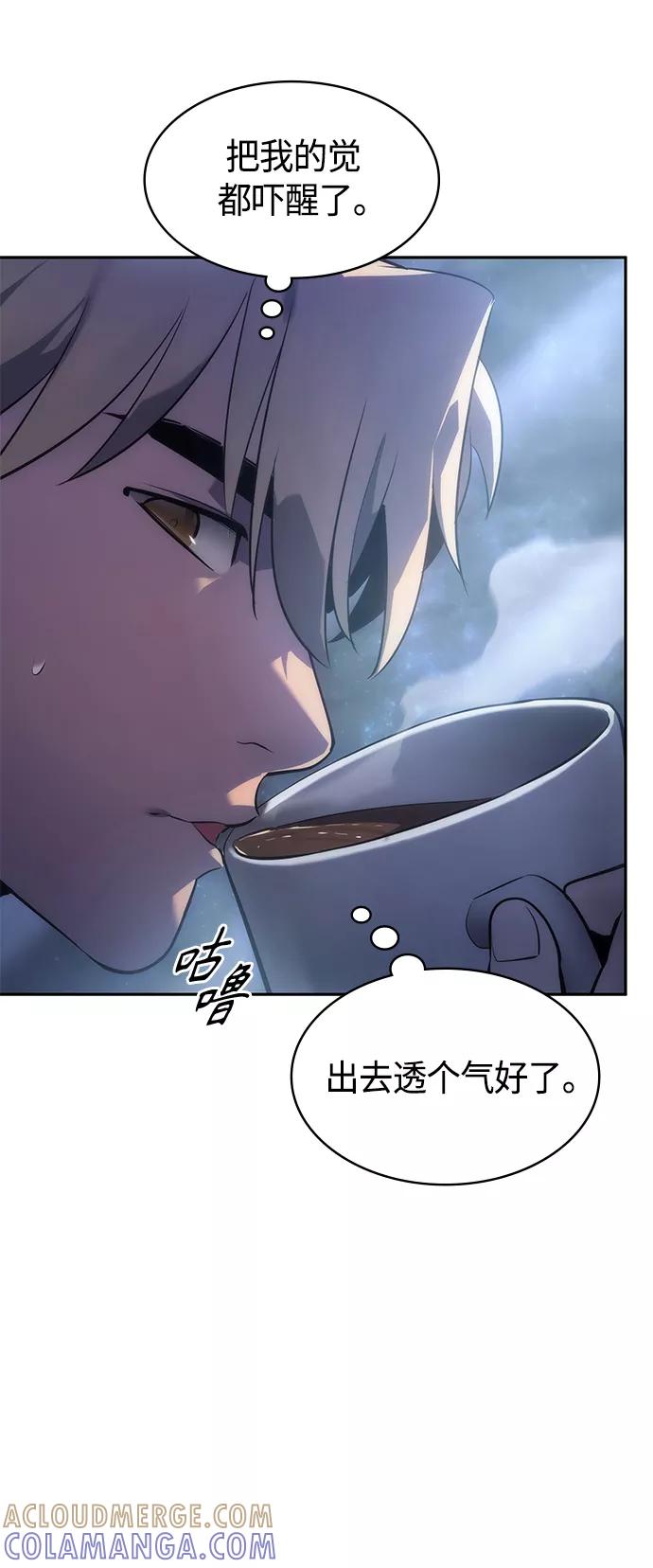 《7FATES： CHAKHO》第34集 第55页