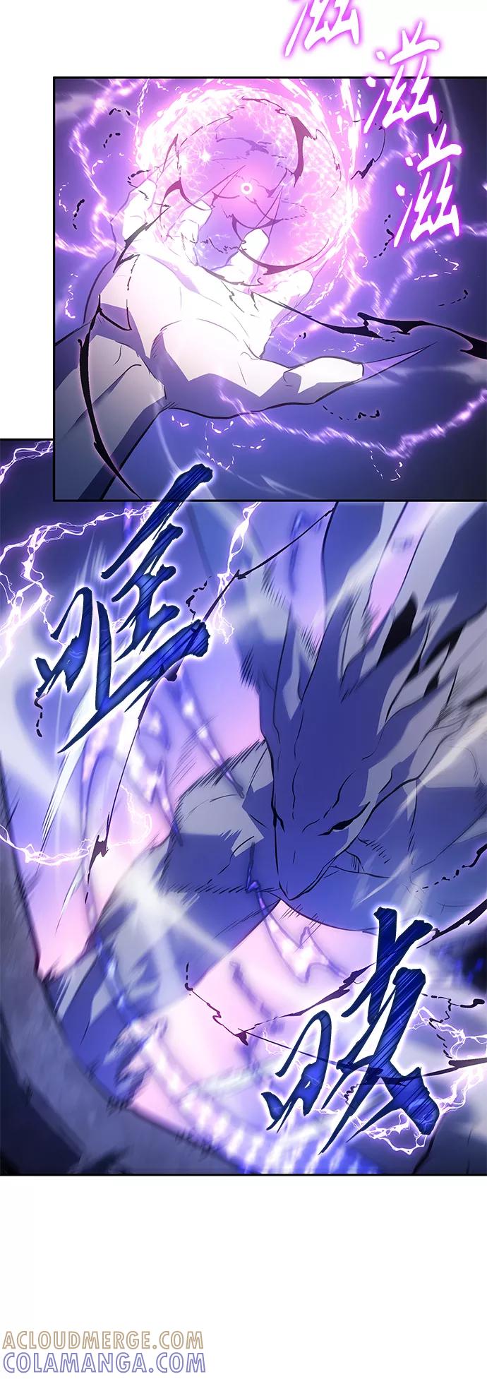《7FATES： CHAKHO》第34集 第16页
