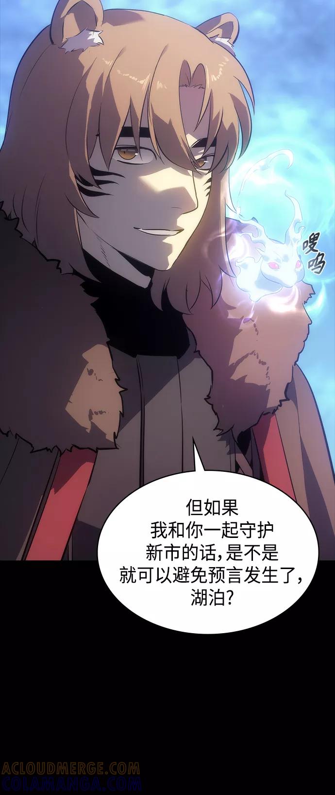 《7FATES： CHAKHO》第35集 第19页