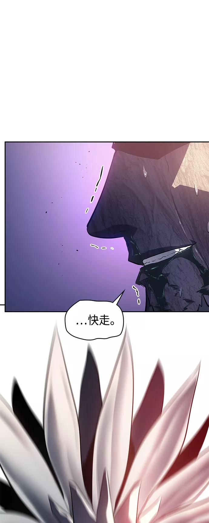 《7FATES： CHAKHO》第35集 第2页