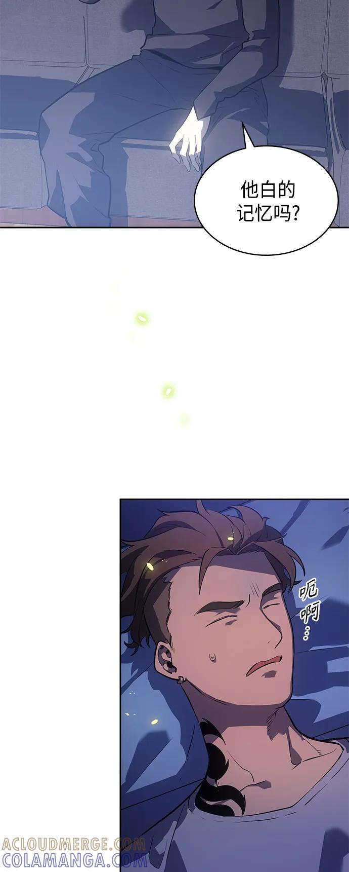 《7FATES： CHAKHO》第35集 第49页