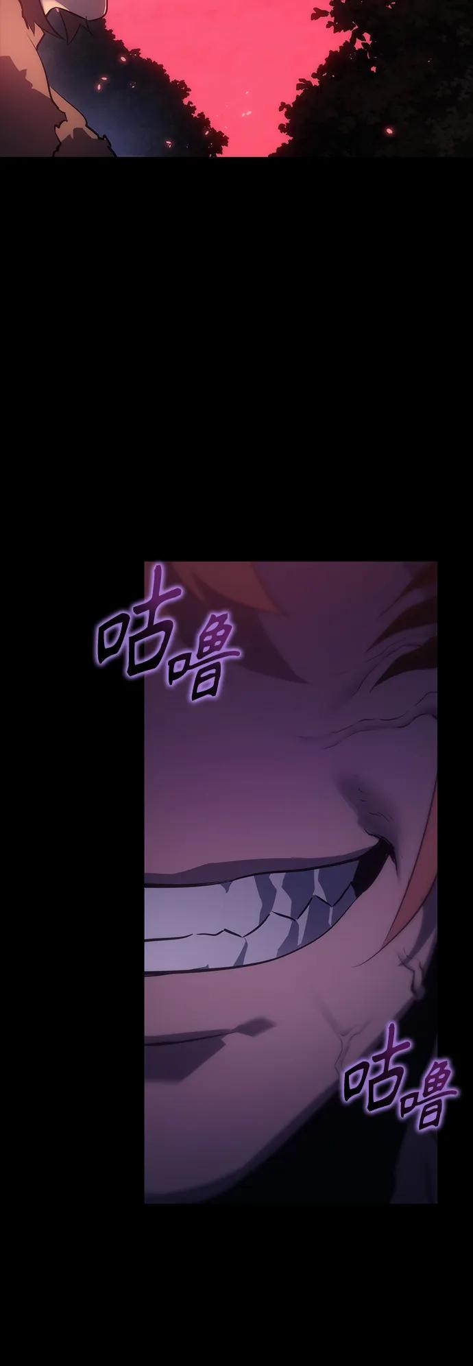 《7FATES： CHAKHO》第35集 第39页