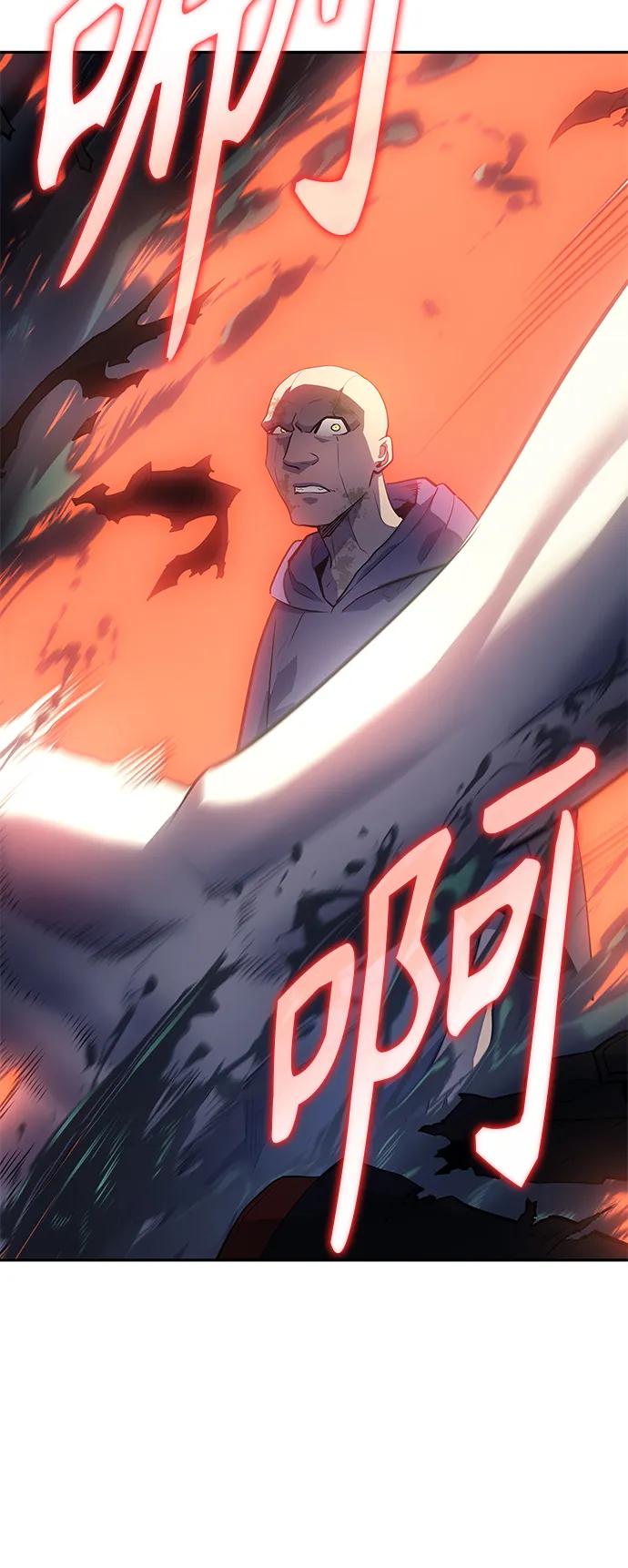 《7FATES： CHAKHO》第35集 第6页
