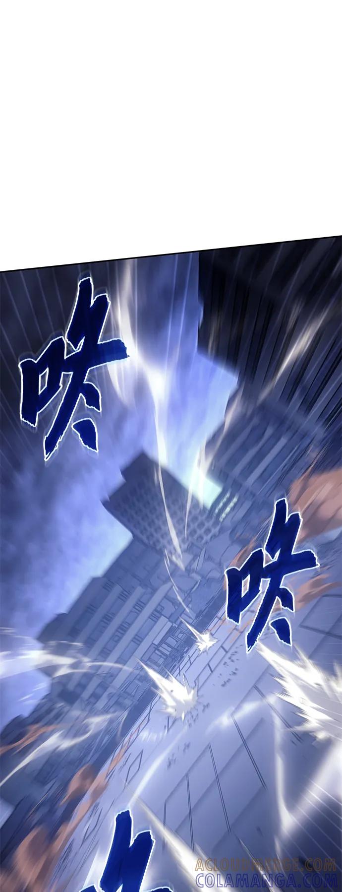 《7FATES： CHAKHO》第35集 第67页