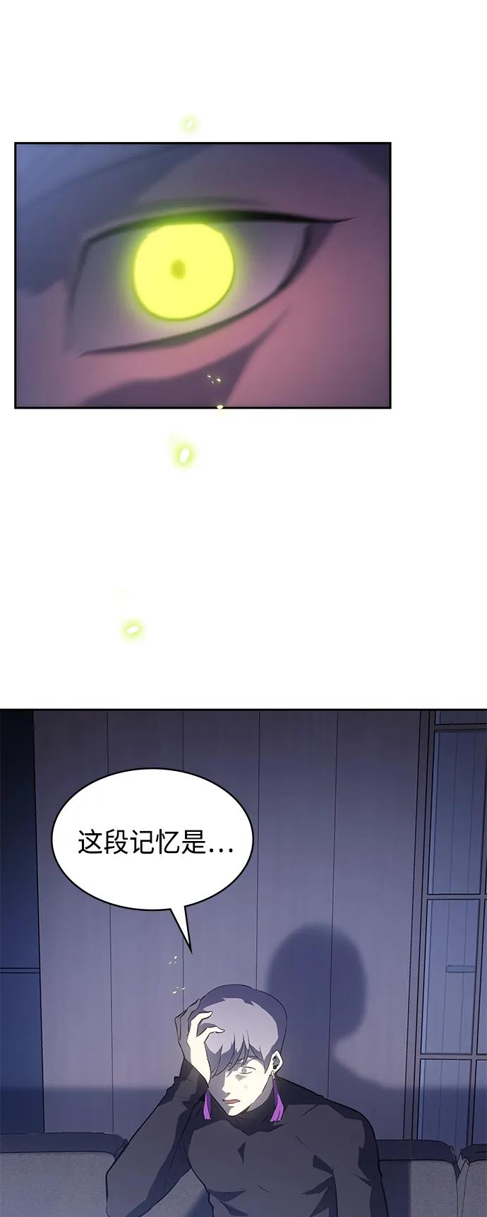 《7FATES： CHAKHO》第35集 第48页