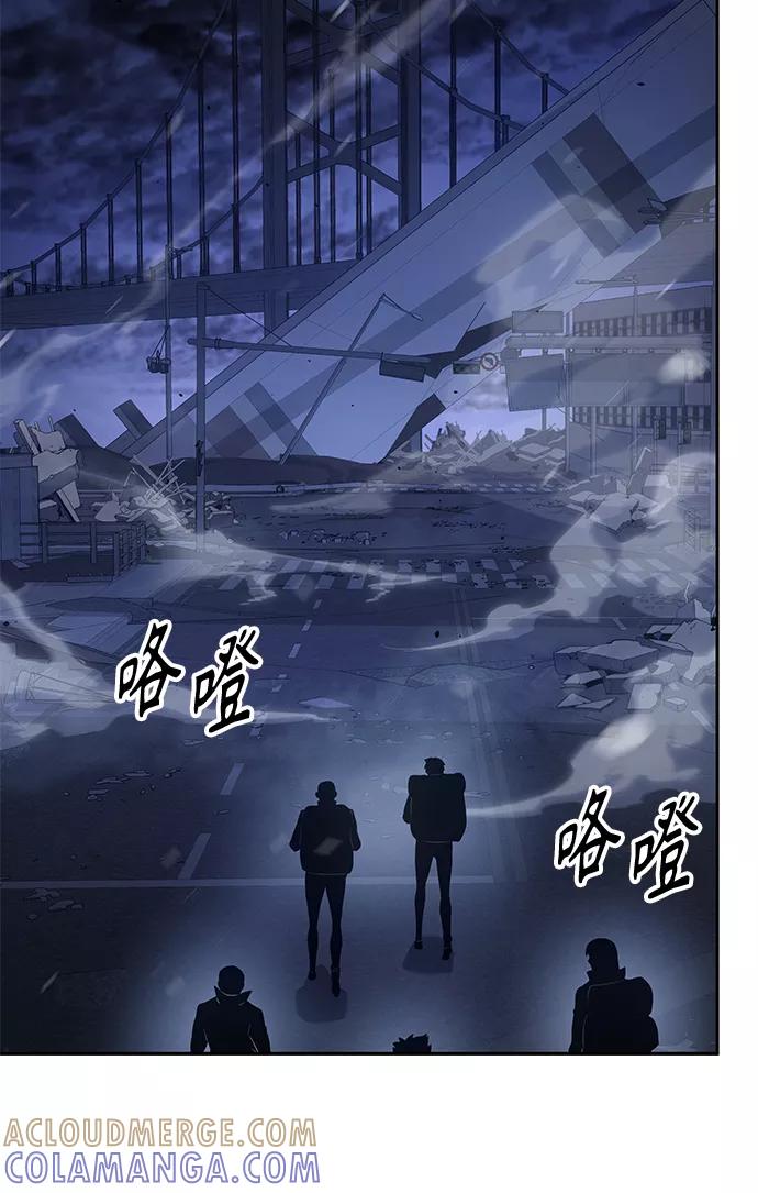 《7FATES： CHAKHO》第35集 第55页
