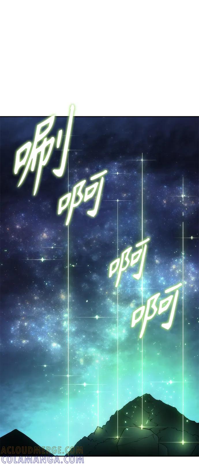 《7FATES： CHAKHO》第35集 第7页