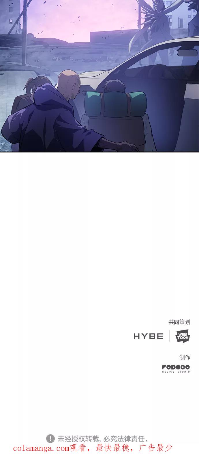 《7FATES： CHAKHO》第35集 第74页