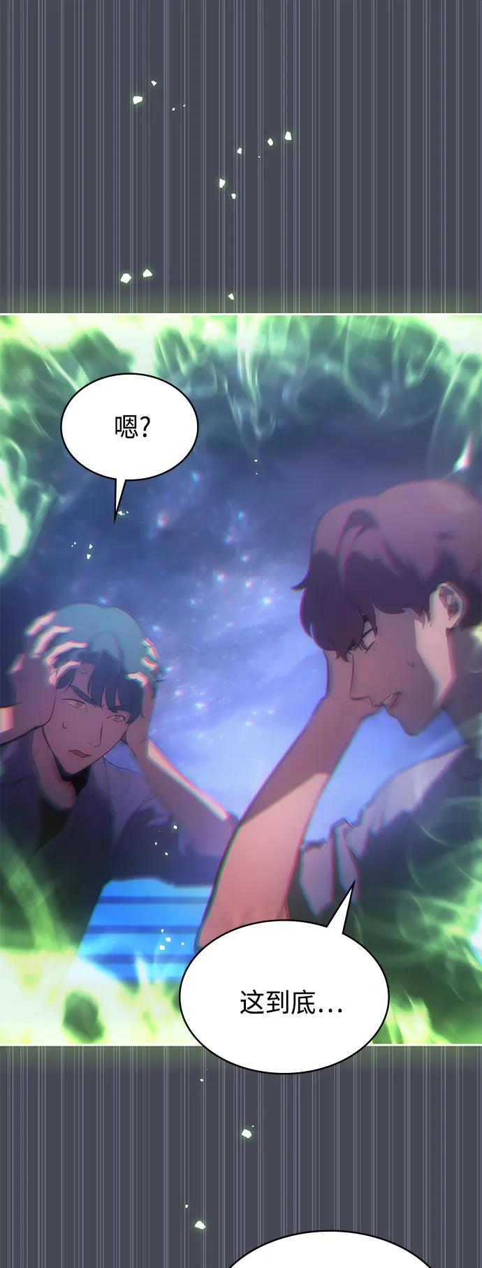 《7FATES： CHAKHO》第35集 第11页