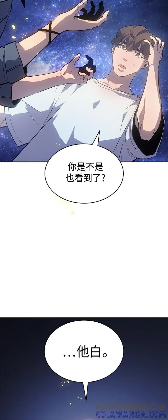 《7FATES： CHAKHO》第35集 第52页