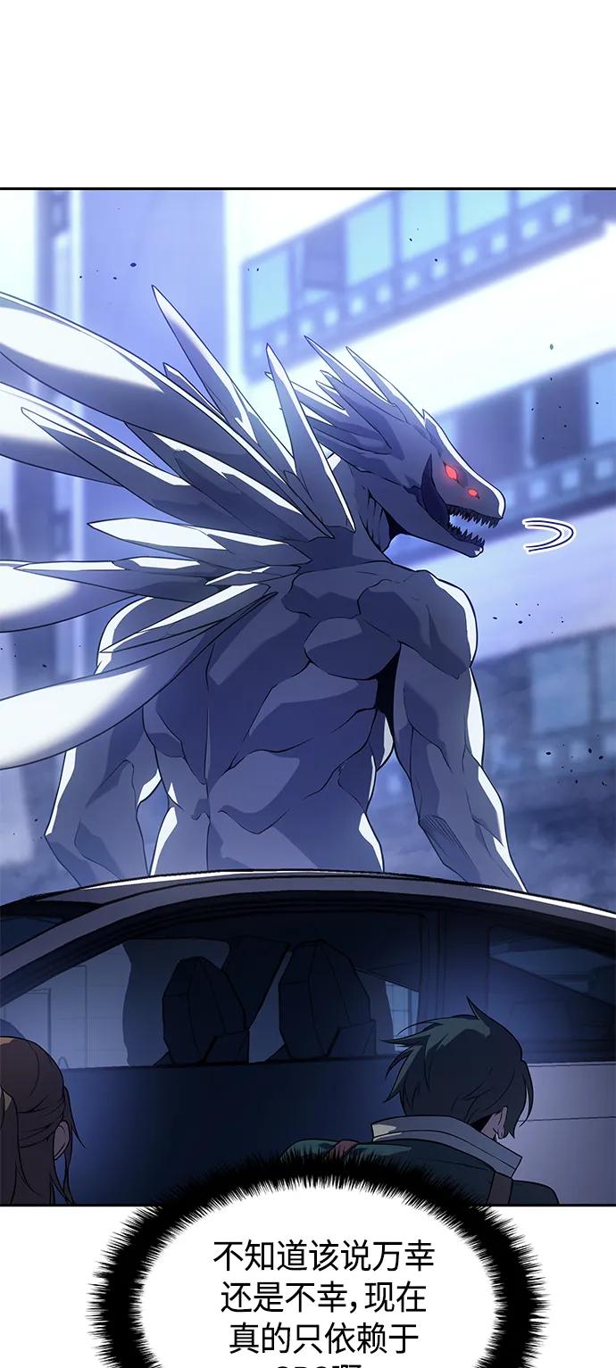 《7FATES： CHAKHO》第35集 第71页