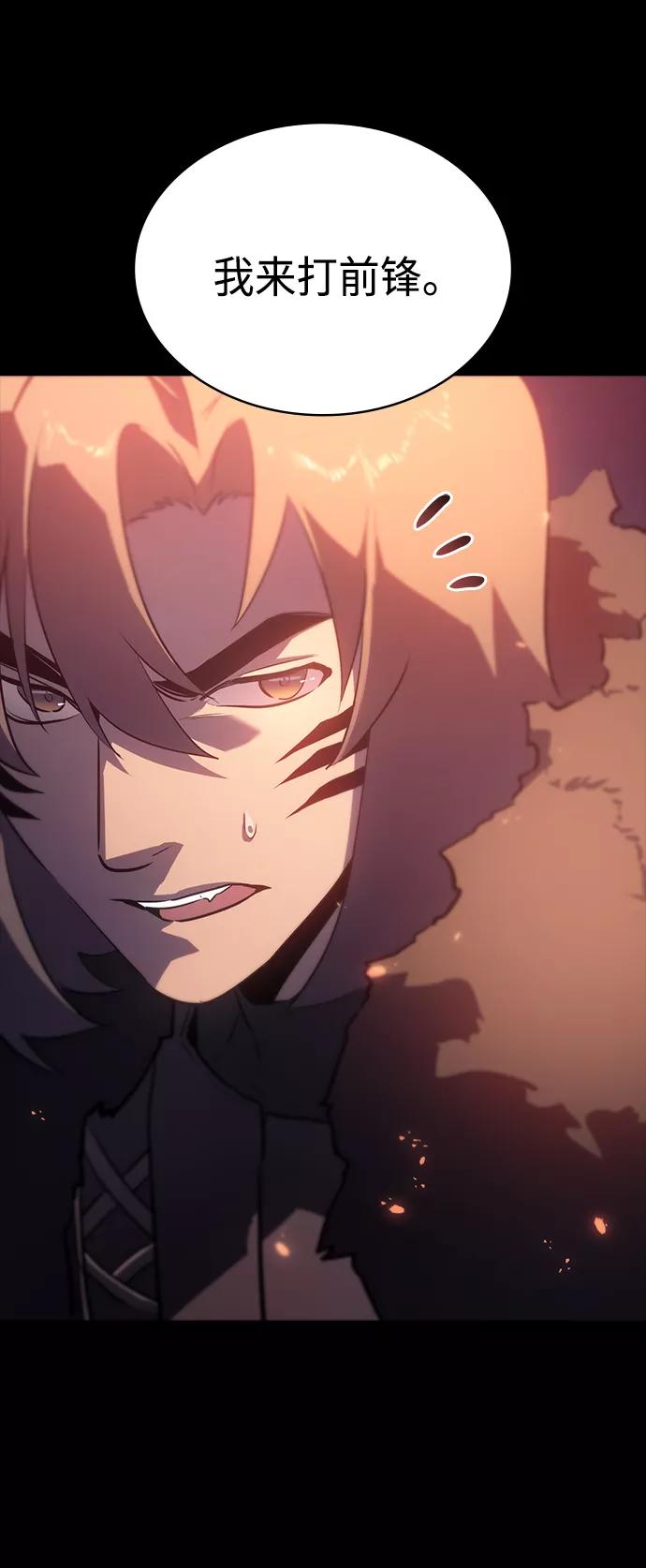 《7FATES： CHAKHO》第35集 第32页