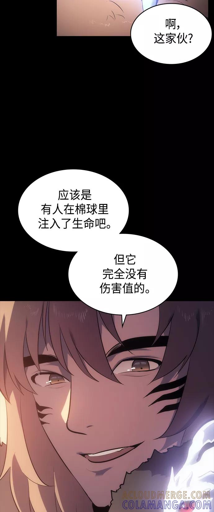《7FATES： CHAKHO》第35集 第22页