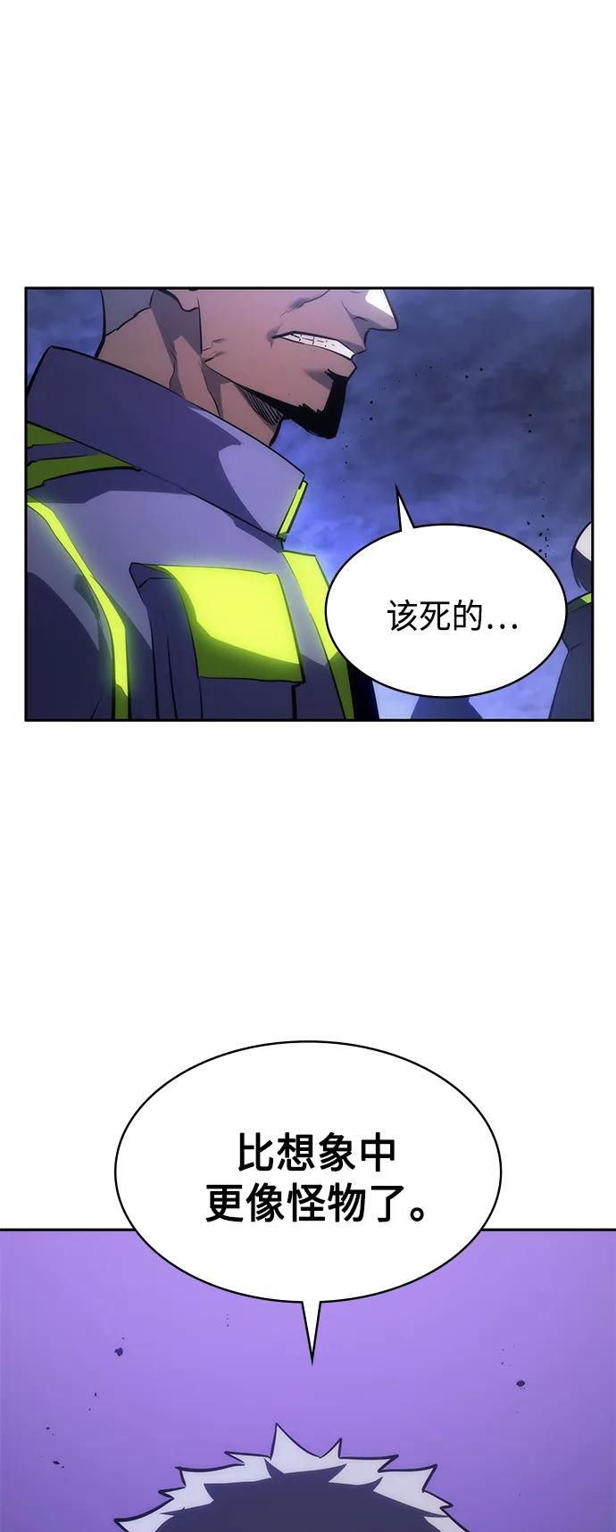 《7FATES： CHAKHO》第36集 第39页
