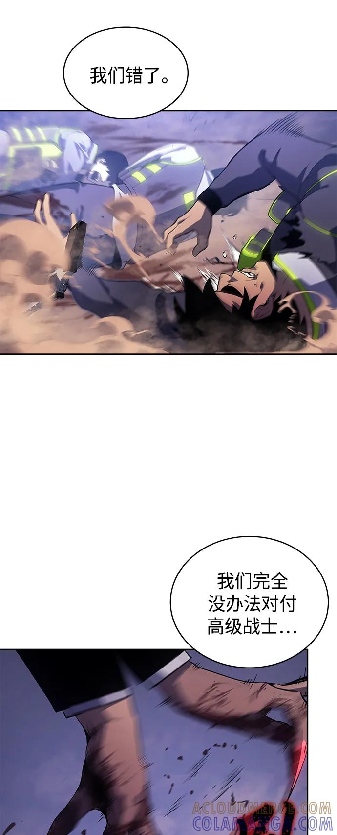 《7FATES： CHAKHO》第36集 第34页