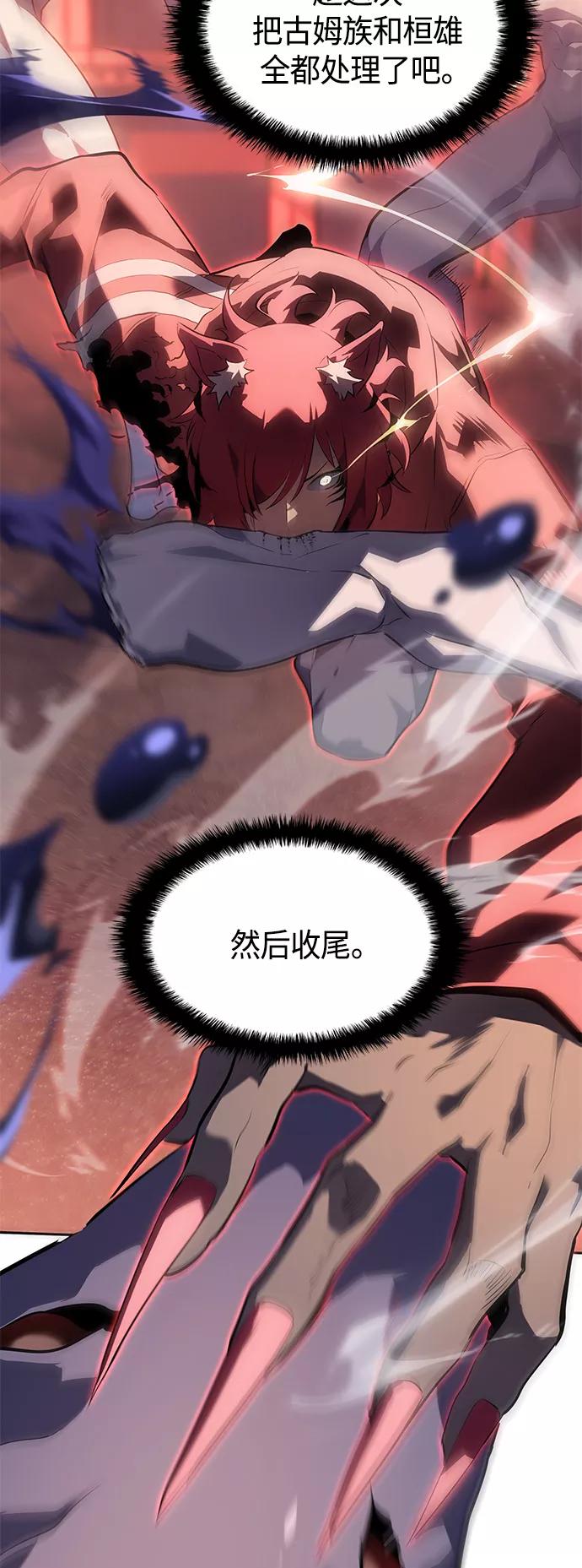 《7FATES： CHAKHO》第36集 第65页