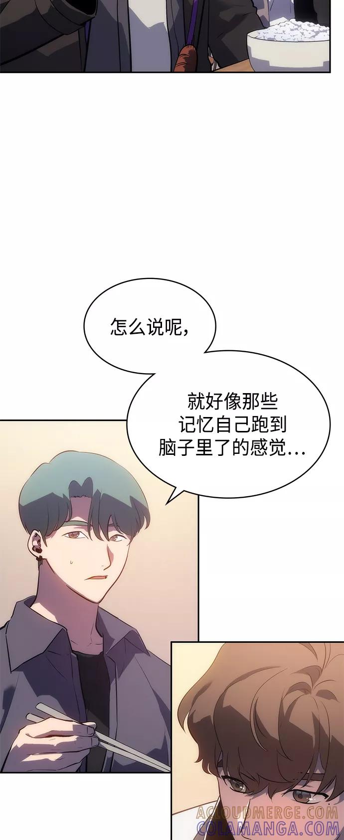 《7FATES： CHAKHO》第36集 第4页
