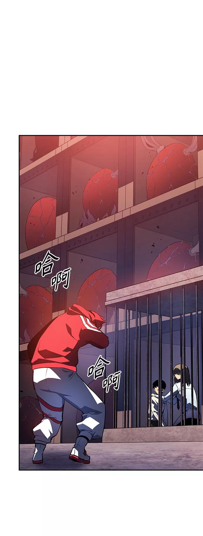 《7FATES： CHAKHO》第36集 第45页