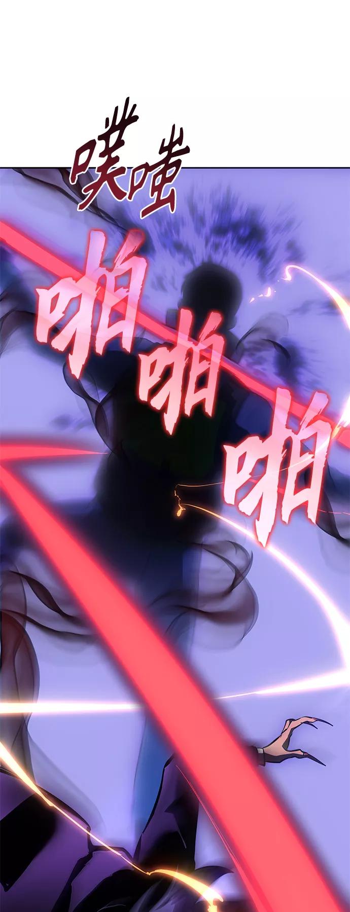 《7FATES： CHAKHO》第36集 第32页